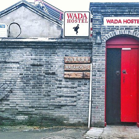 Wada International Hostel Beijing Bagian luar foto