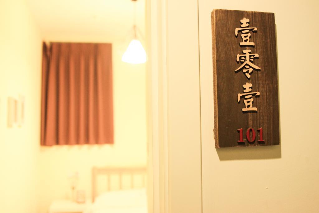 Wada International Hostel Beijing Bagian luar foto