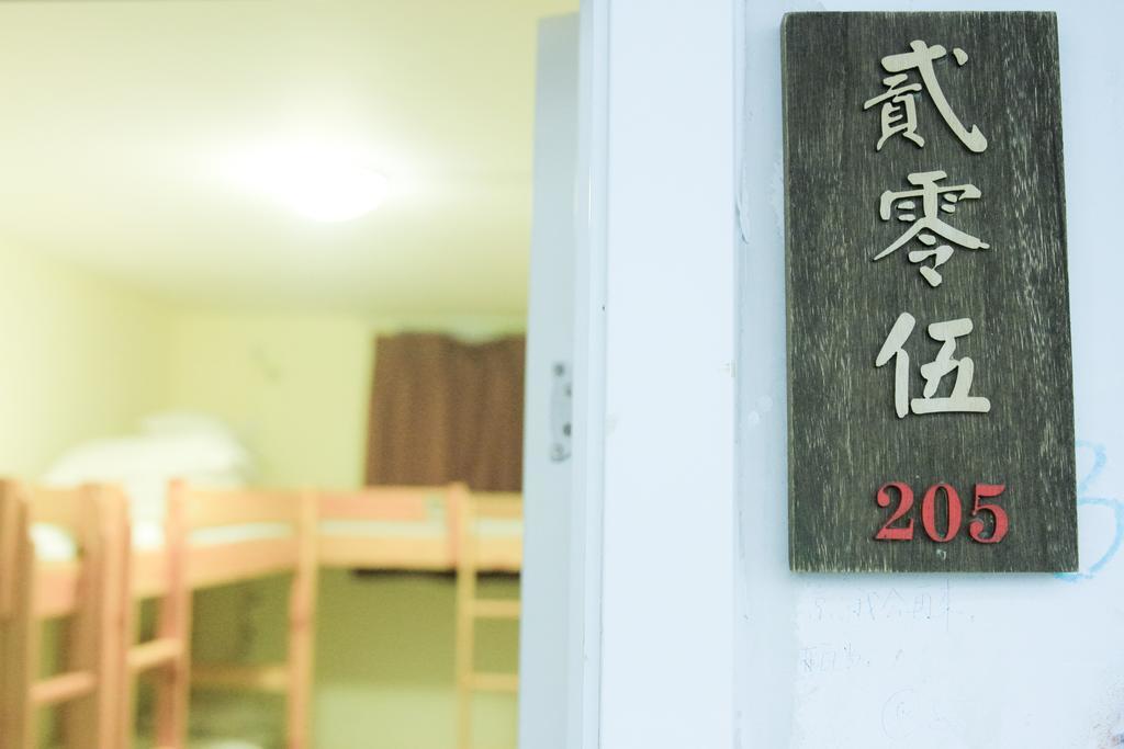 Wada International Hostel Beijing Bagian luar foto