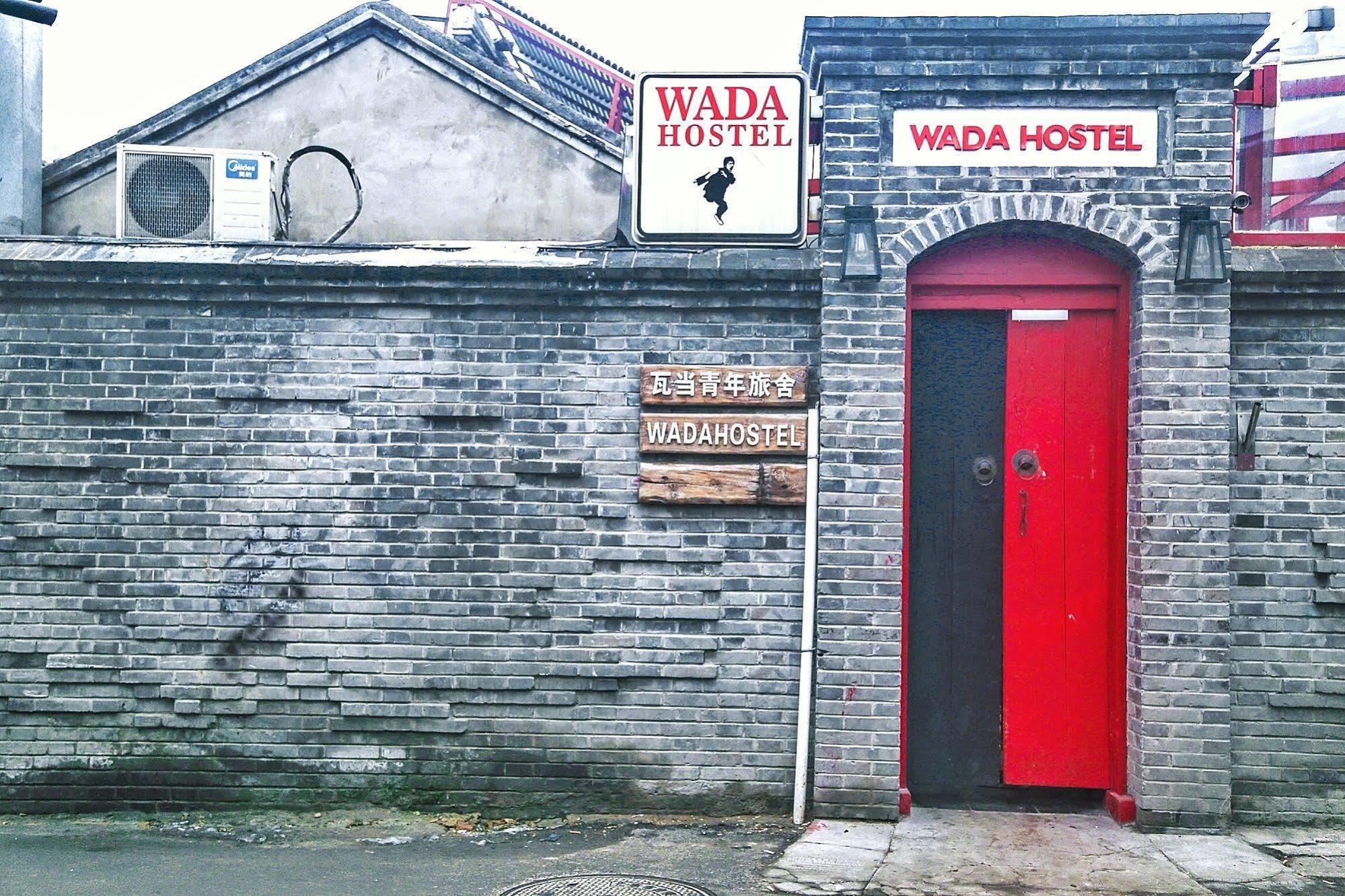 Wada International Hostel Beijing Bagian luar foto