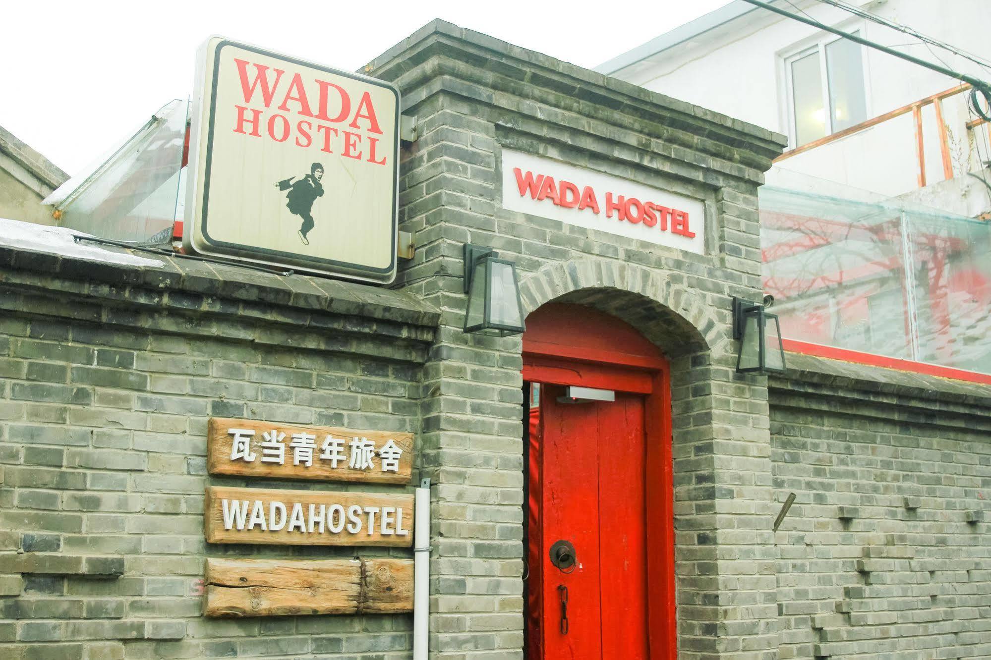 Wada International Hostel Beijing Bagian luar foto